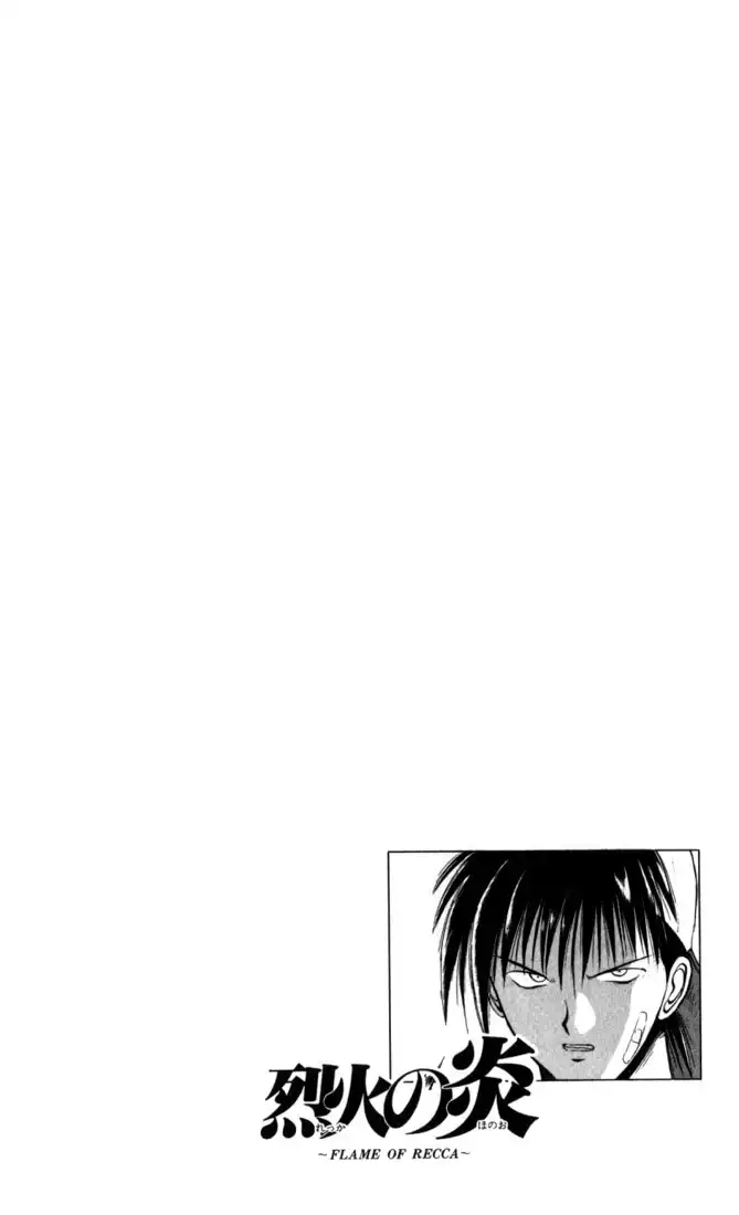 Flame of Recca Chapter 18 18